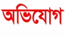 ধুনটে ইমামের বিরুদ্ধে অভিযোগ, তদন্তে প্রশাসন